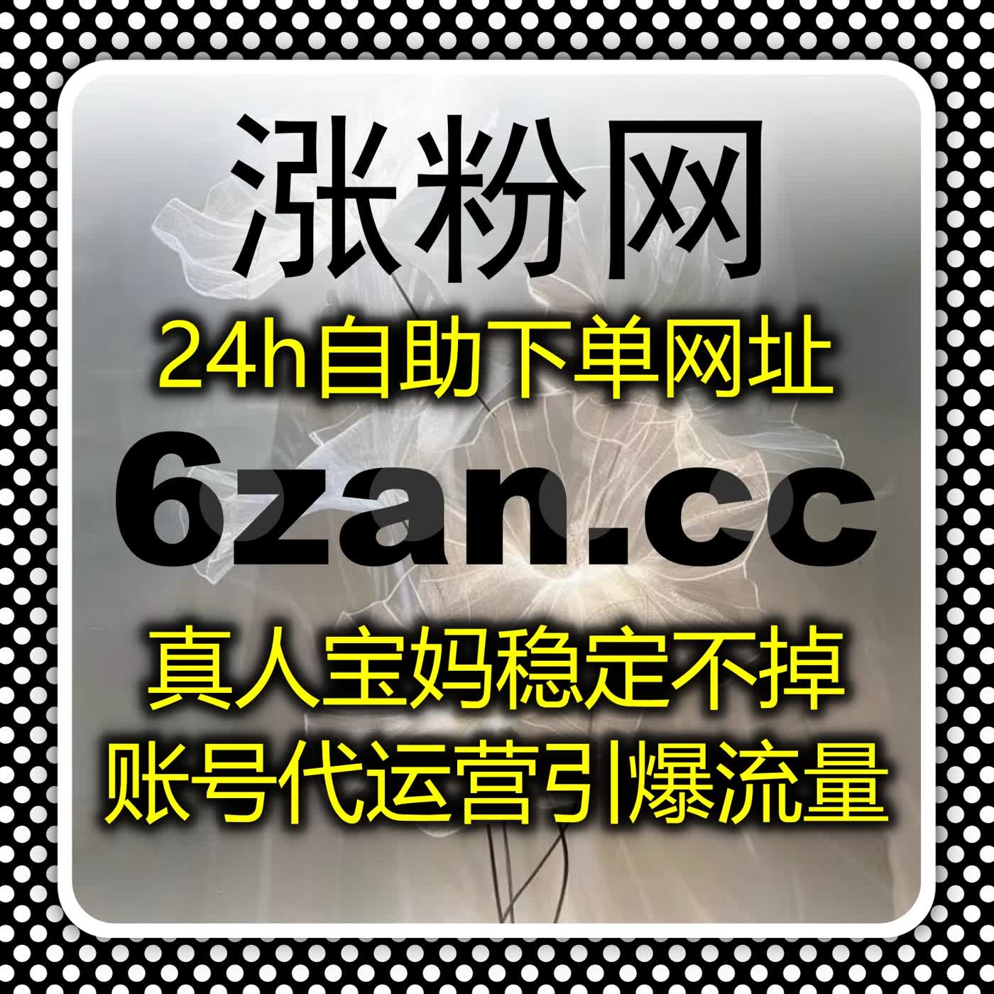 小红书笔记转发分享攻略，在线全自动下单平台助力流量提升 episode artwork