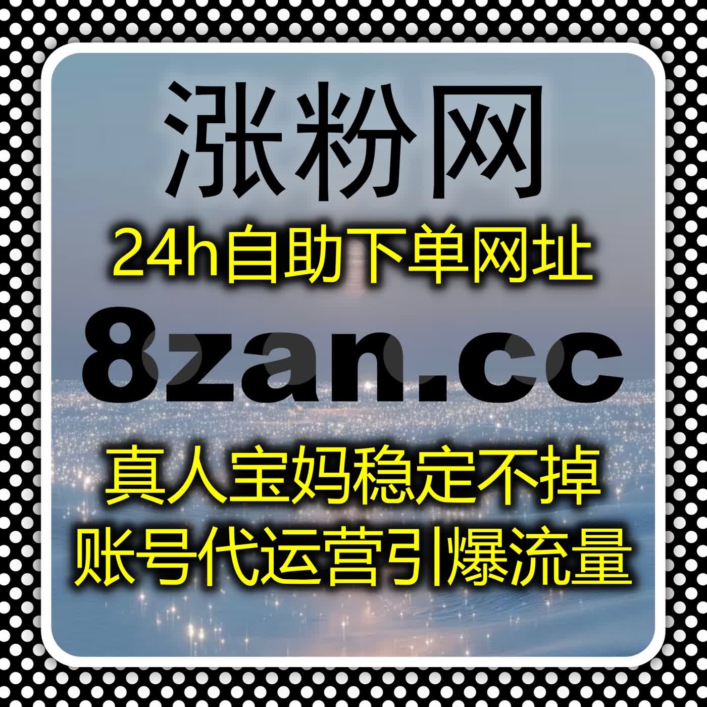 西瓜视频播放量快速提升方法，自动化平台实现在线全自动下单操作 episode artwork