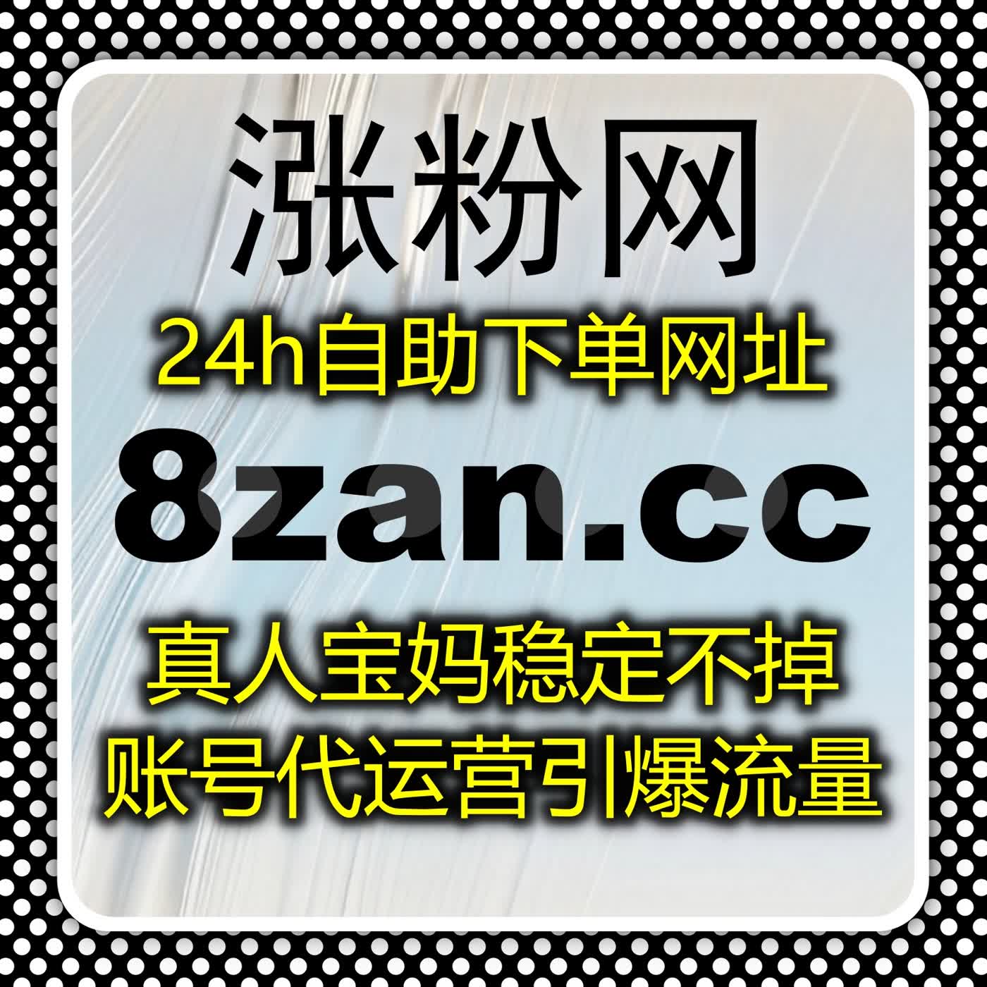 易车直播间点赞策略揭秘，借助自动化平台轻松实现在线全自动下单 episode artwork