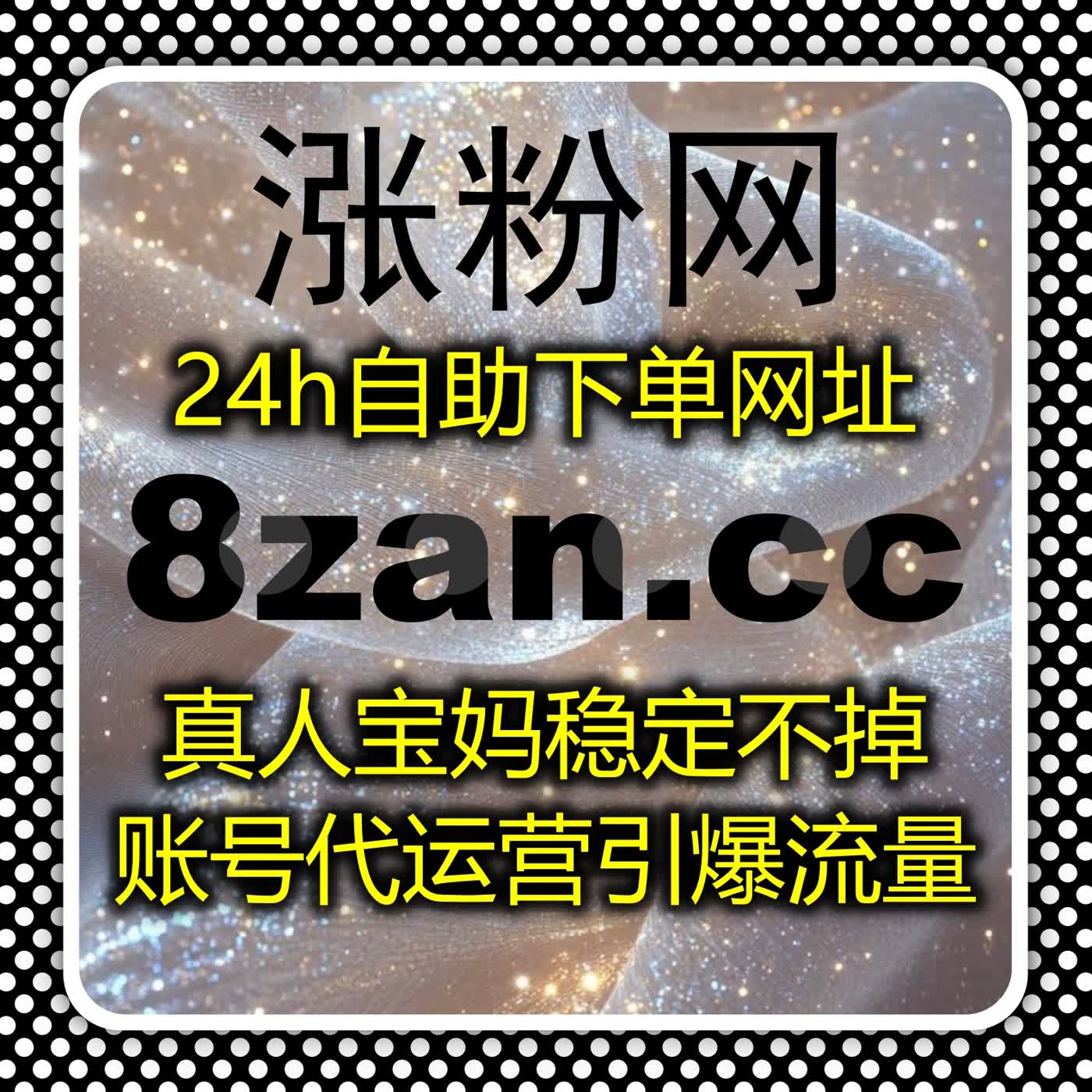 易车网口碑阅读与汽车之家资讯文章管理，实现流量提升与在线全自动下单 episode artwork