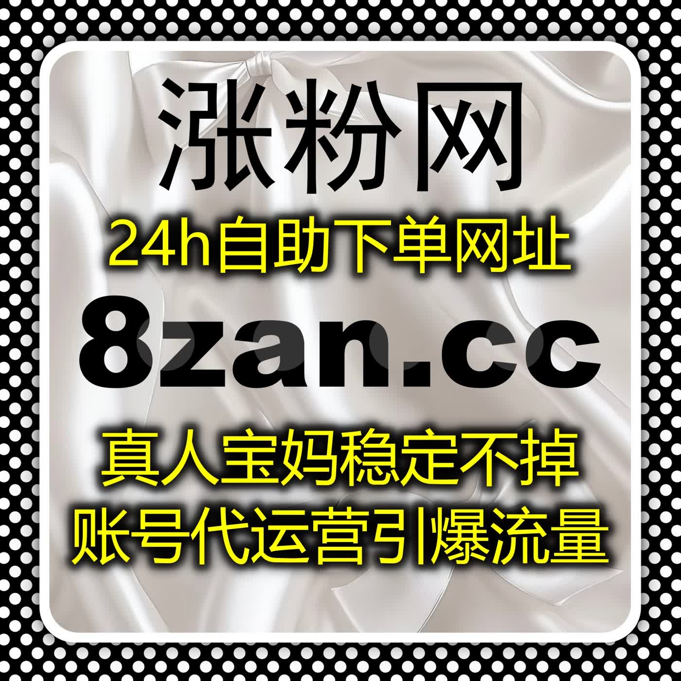 今日头条特价粉丝管理全攻略，全自动下单平台助力流量提升 episode artwork