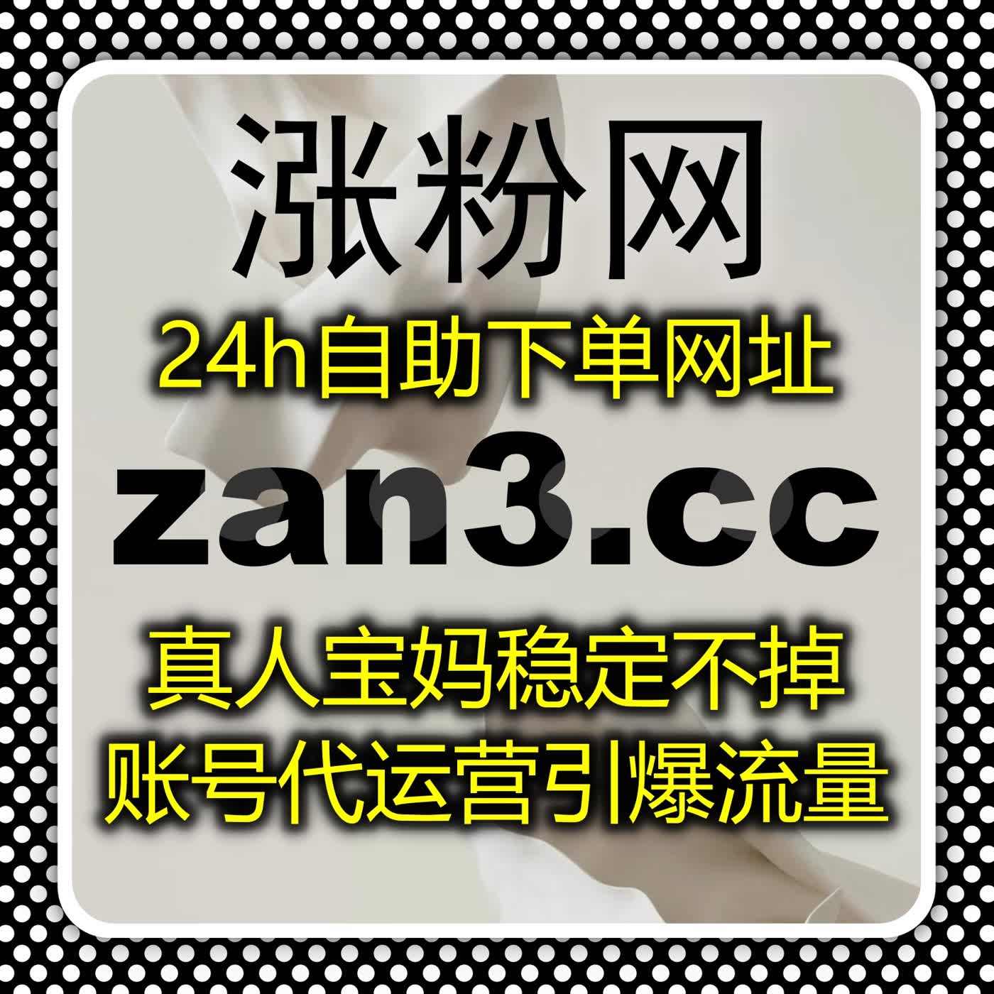 微博真机评论与点赞技巧，自动化平台实现在线全自动下单提升流量 episode artwork