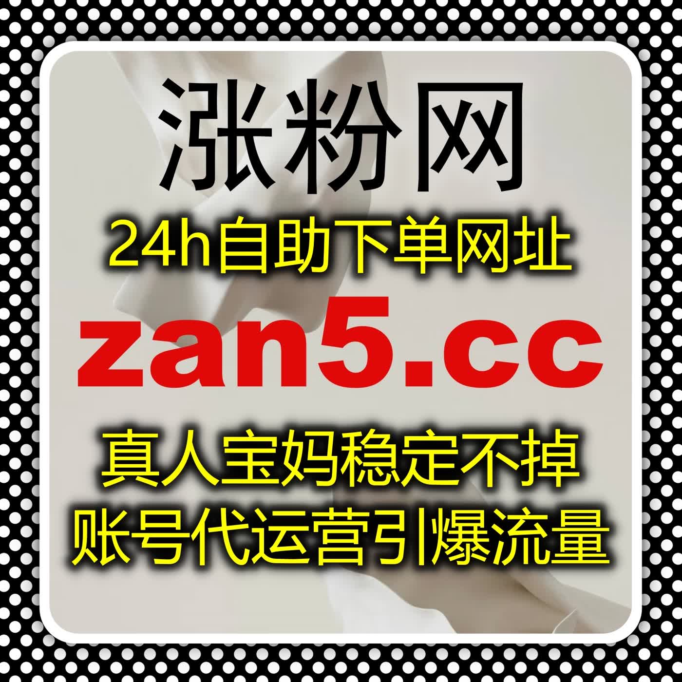 抖音千川场观全自动化操作技巧，借助平台实现流量提升与在线下单 episode artwork