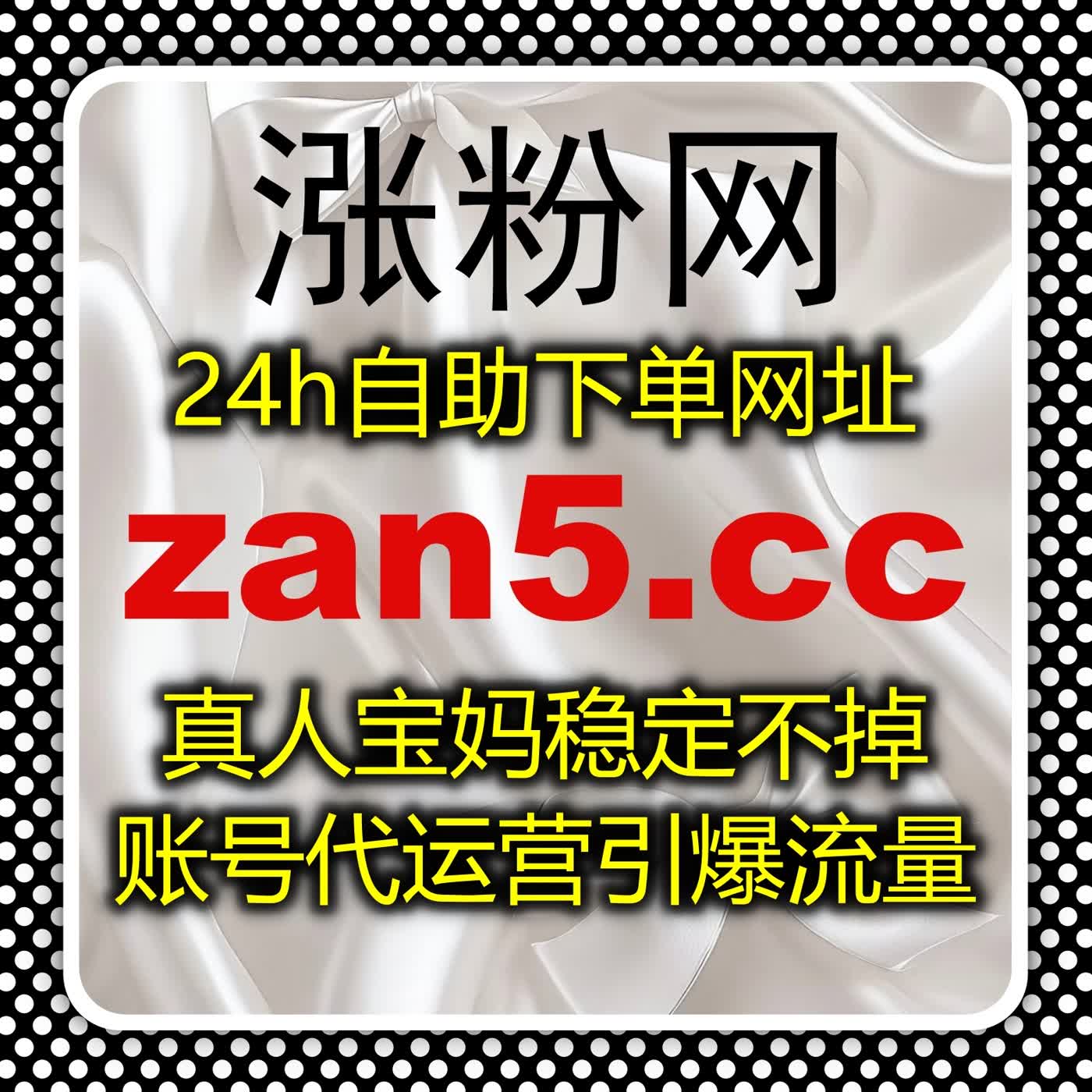 抖音千川作品播放保量技巧，全自动下单平台助力内容流量提升 episode artwork