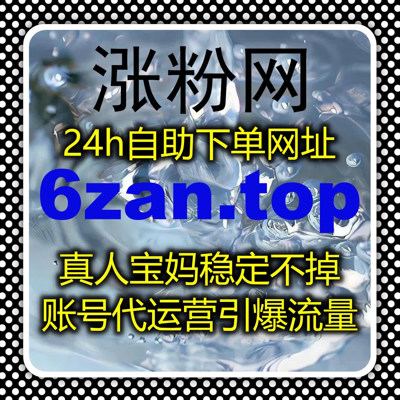 自动化平台简化运营，多场景数据服务，提升内容传播与账号影响力 episode artwork