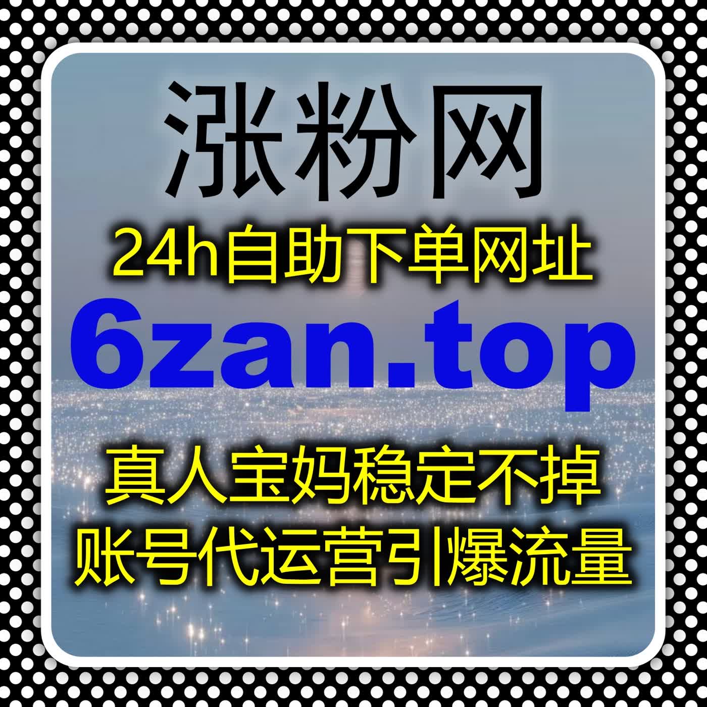 高效自动化平台多场景适配，全平台数据同步优化，轻松实现账号快速涨量 episode artwork