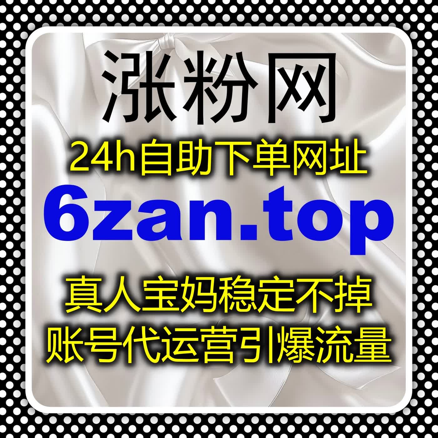 微博超话粉丝提升，自动化平台助你快速增加讨论和互动量！ episode artwork