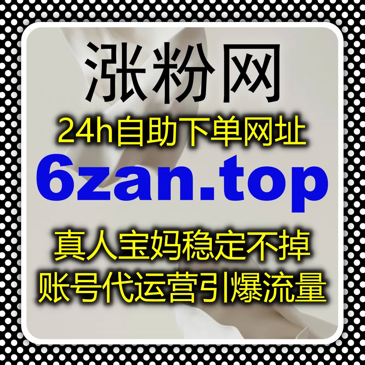 快速提升今日头条文章展现量，自动化平台为你加速内容传播！ episode artwork