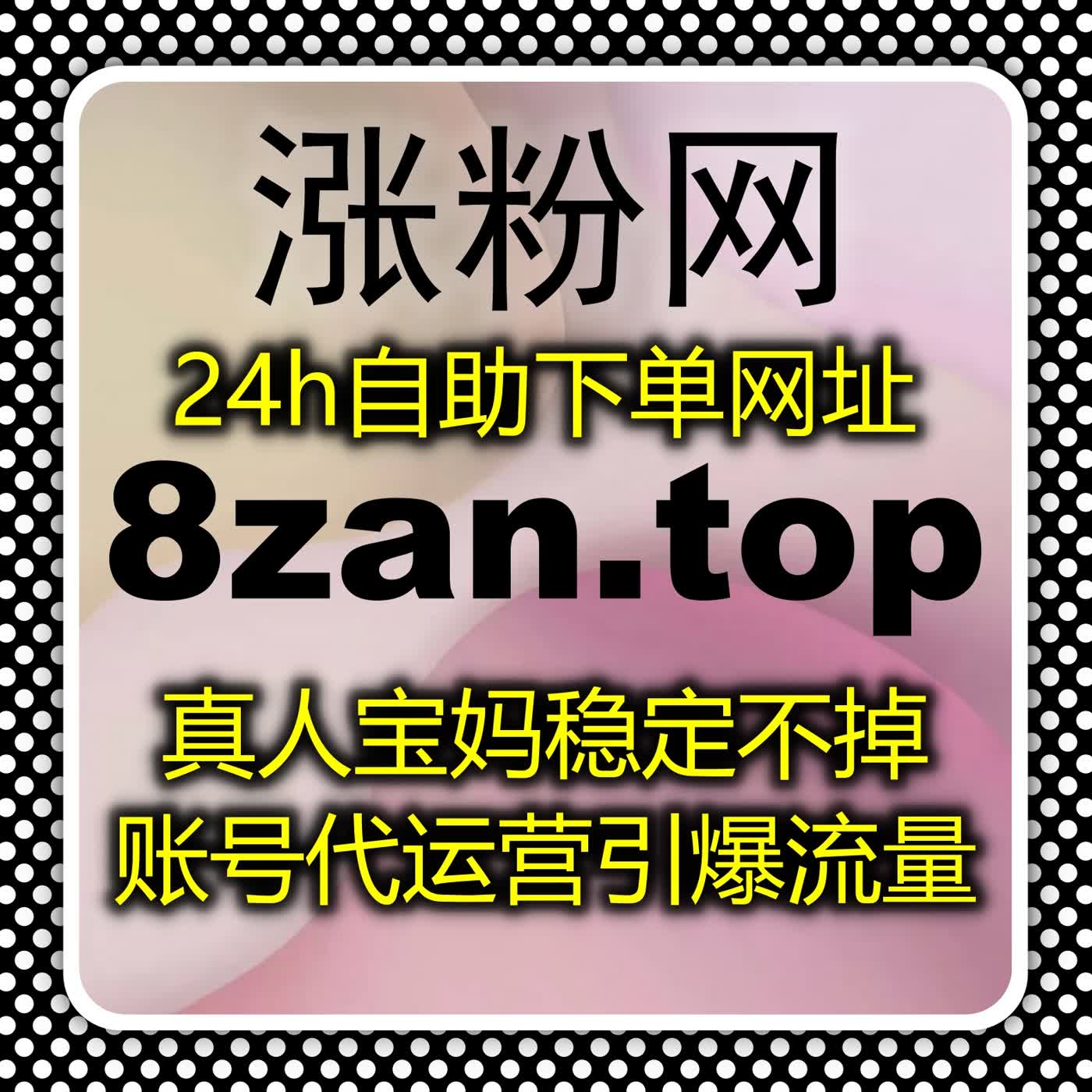 小红书三秒曝光率提升，自动化平台助力快速增加点赞与阅读！ episode artwork