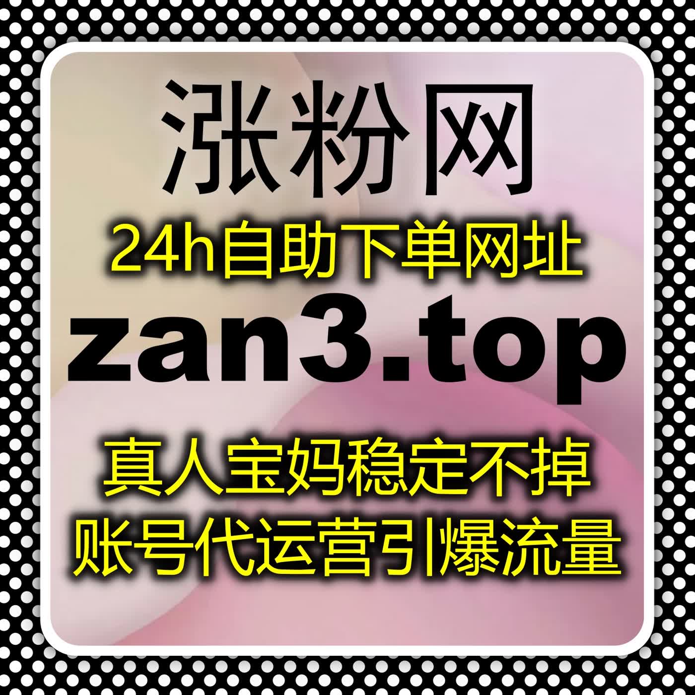 通过流量提升自动化平台，让小红书笔记获得更多曝光和互动！ episode artwork