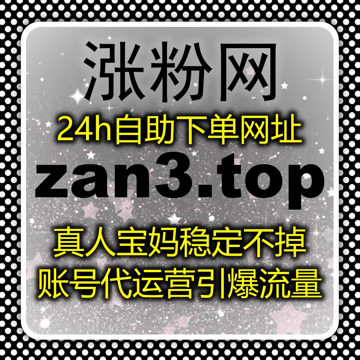 流量提升：小红书笔记曝光量增加，自动化平台让你的内容更具影响力！ episode artwork