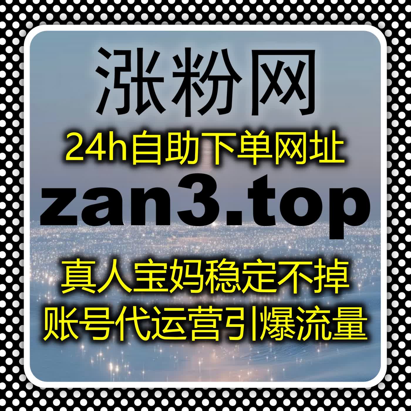 头条文章曝光量激增，自动化平台让你的内容快速吸引关注！ episode artwork