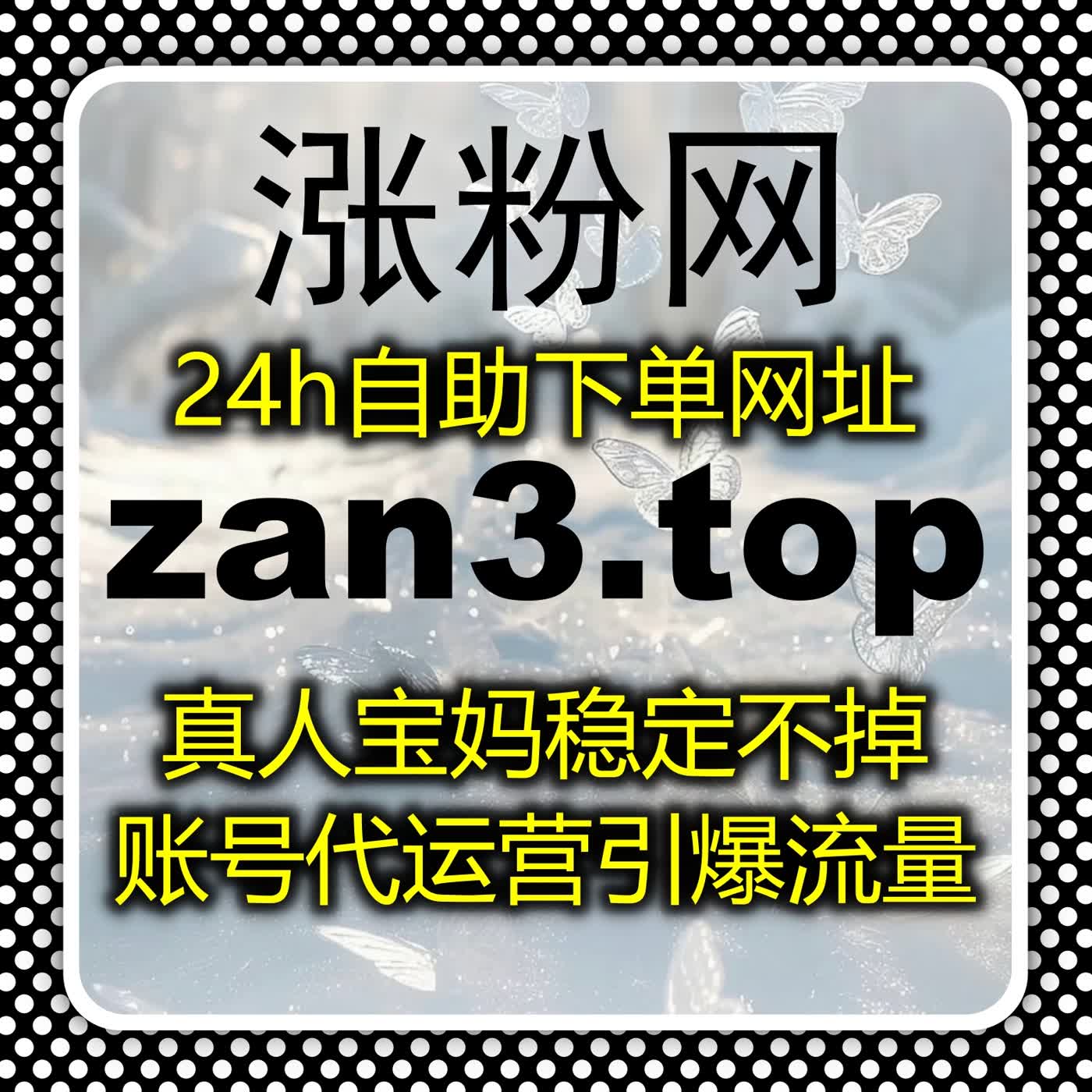 流量提升：提升今日头条文章曝光度，自动化平台让你的内容迅速走红！ episode artwork