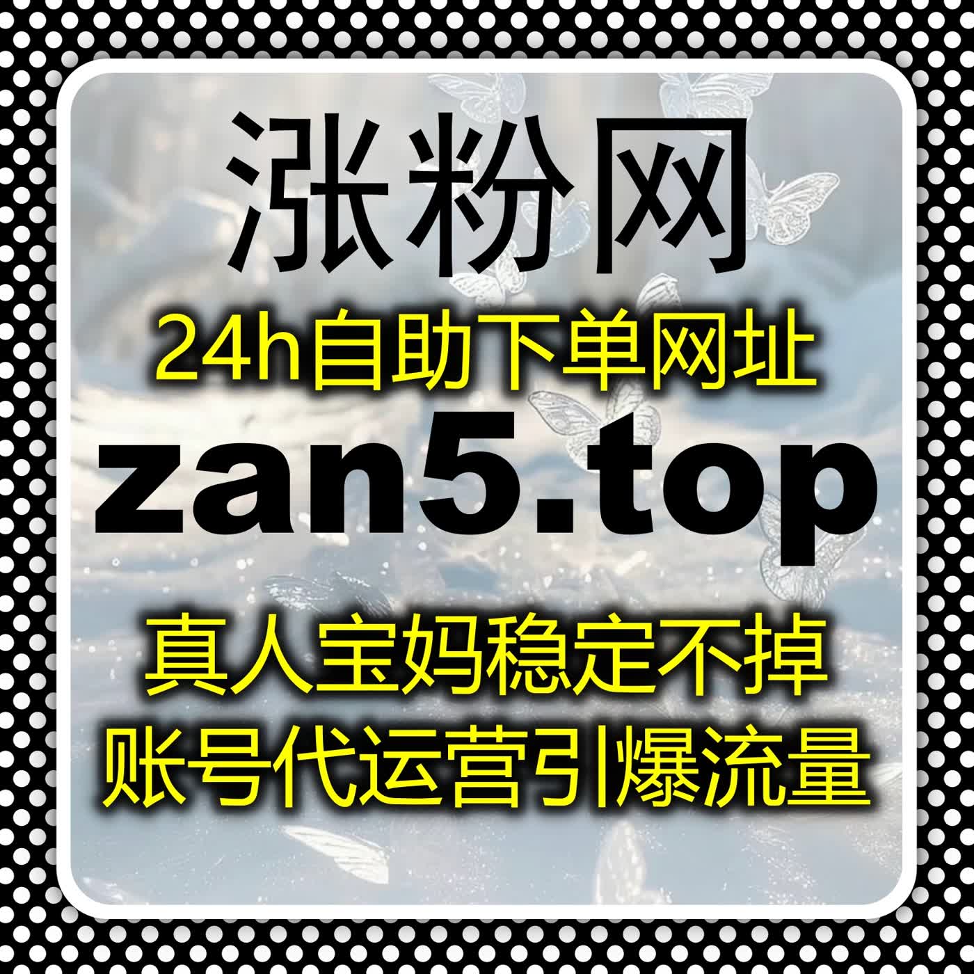 通过自动化平台快速增加哔哩视频播放量，实现全网流量提升