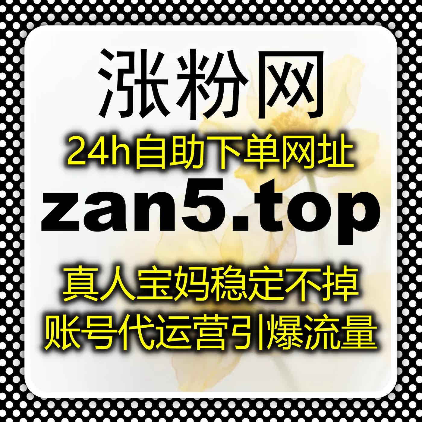头条话题阅读量轻松增长，自动化平台助力流量提升