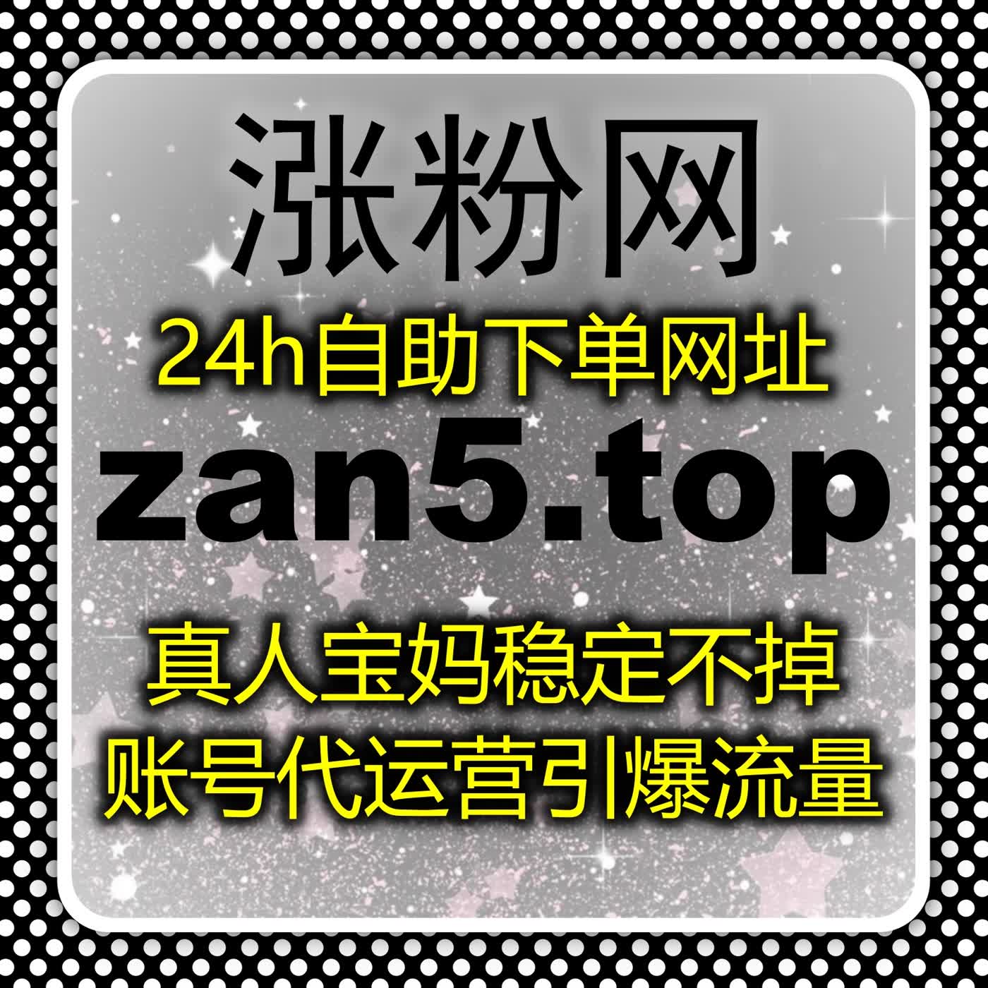 利用自动化平台轻松提升优酷视频播放量，实现流量提升新突破