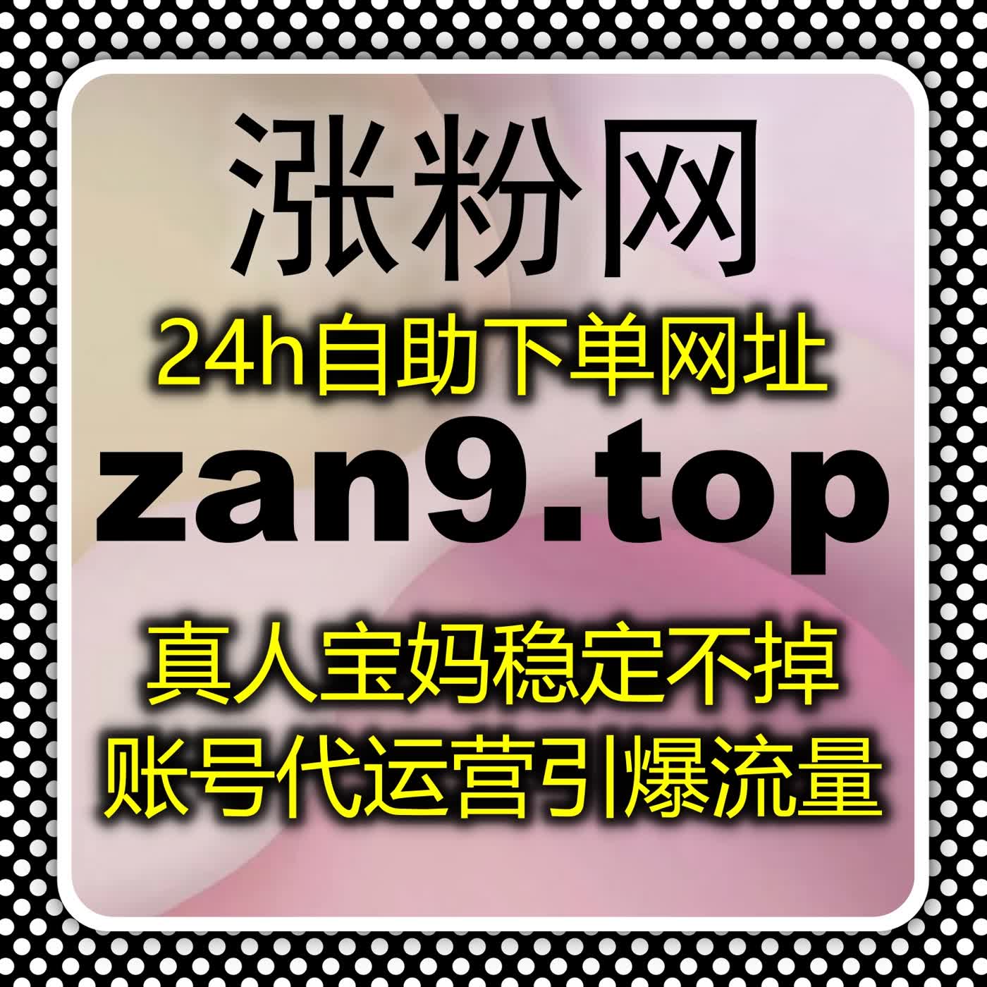 内容没人看？真人真机流量提升，让作品快速被平台推荐 episode artwork