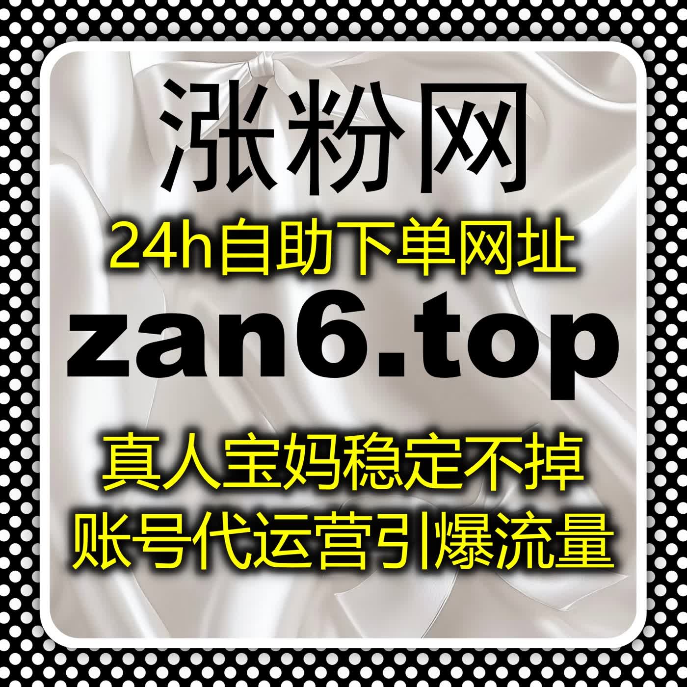 账号数据慢涨？用这套流量提升方案，轻松拉开同行差距 episode artwork