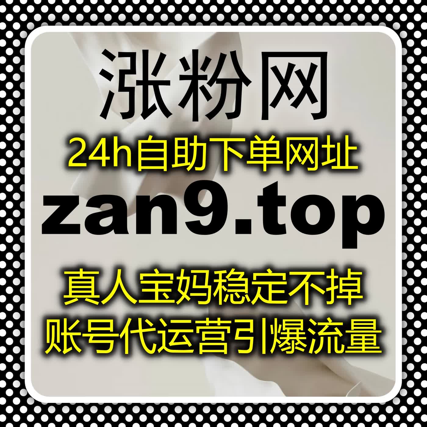 高效自动化平台一站式服务,多场景数据优化,轻松提升账号权重