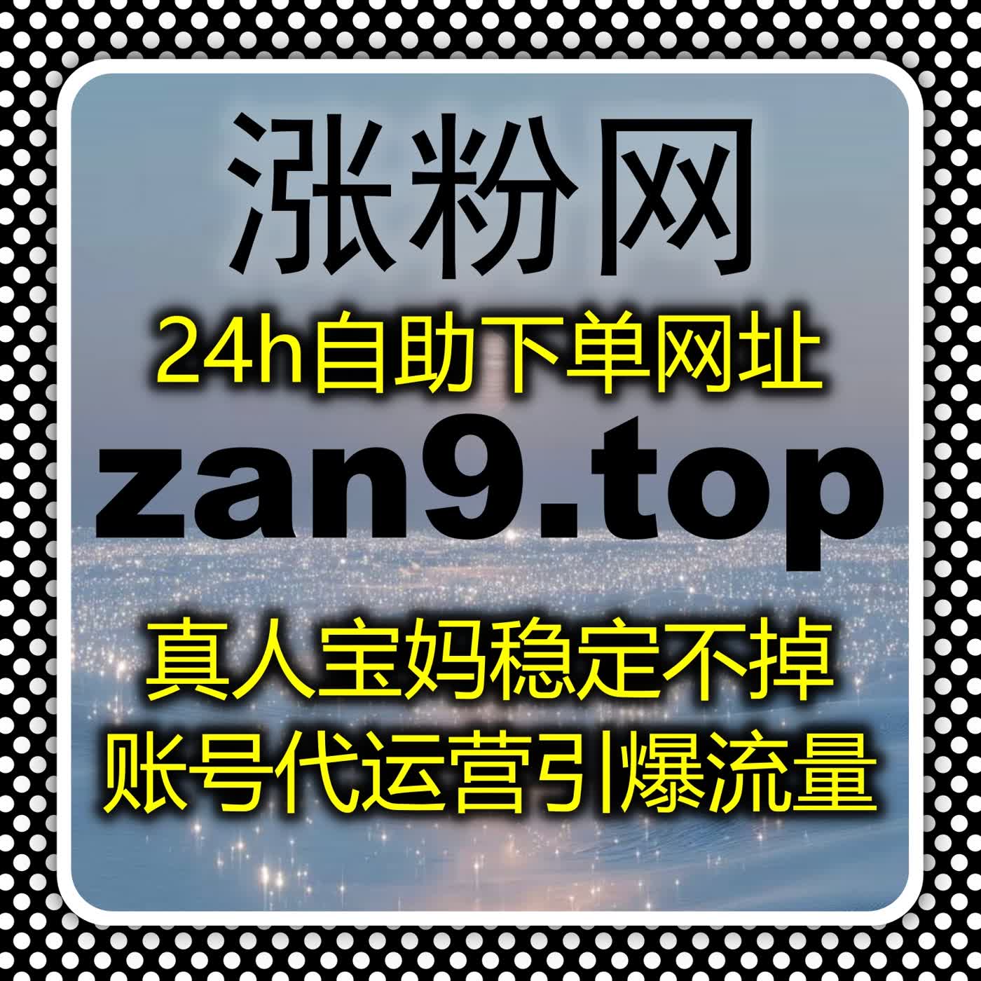 哔哩视频播放量快速提升秘籍,自动化平台助力UP主轻松增加曝光