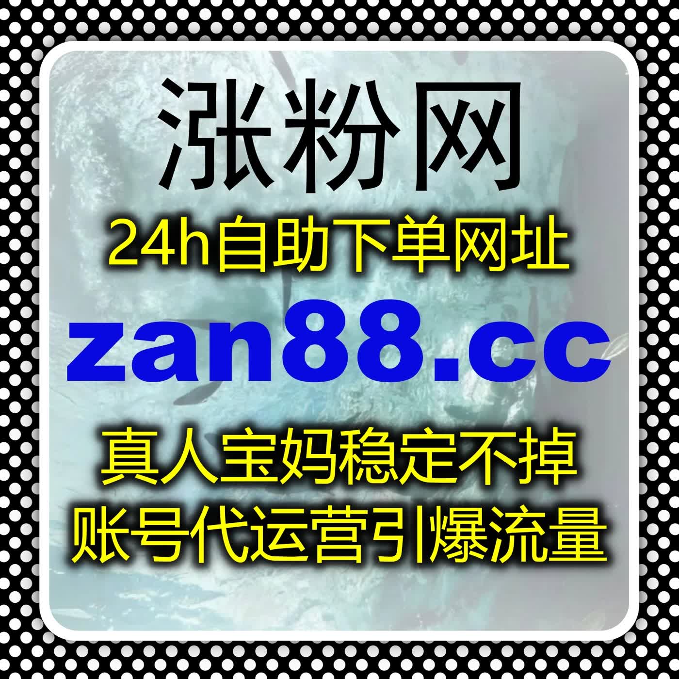 多平台运营太难？一站式自动化平台帮你整合管理，数据提升更轻松 episode artwork