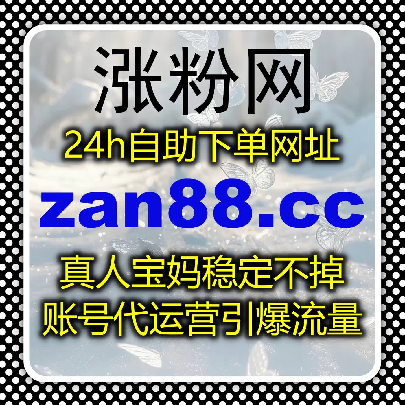 在线全自动下单操作，快速提升小红书真人粉万粉及点赞互动，助力账号稳步加速 episode artwork
