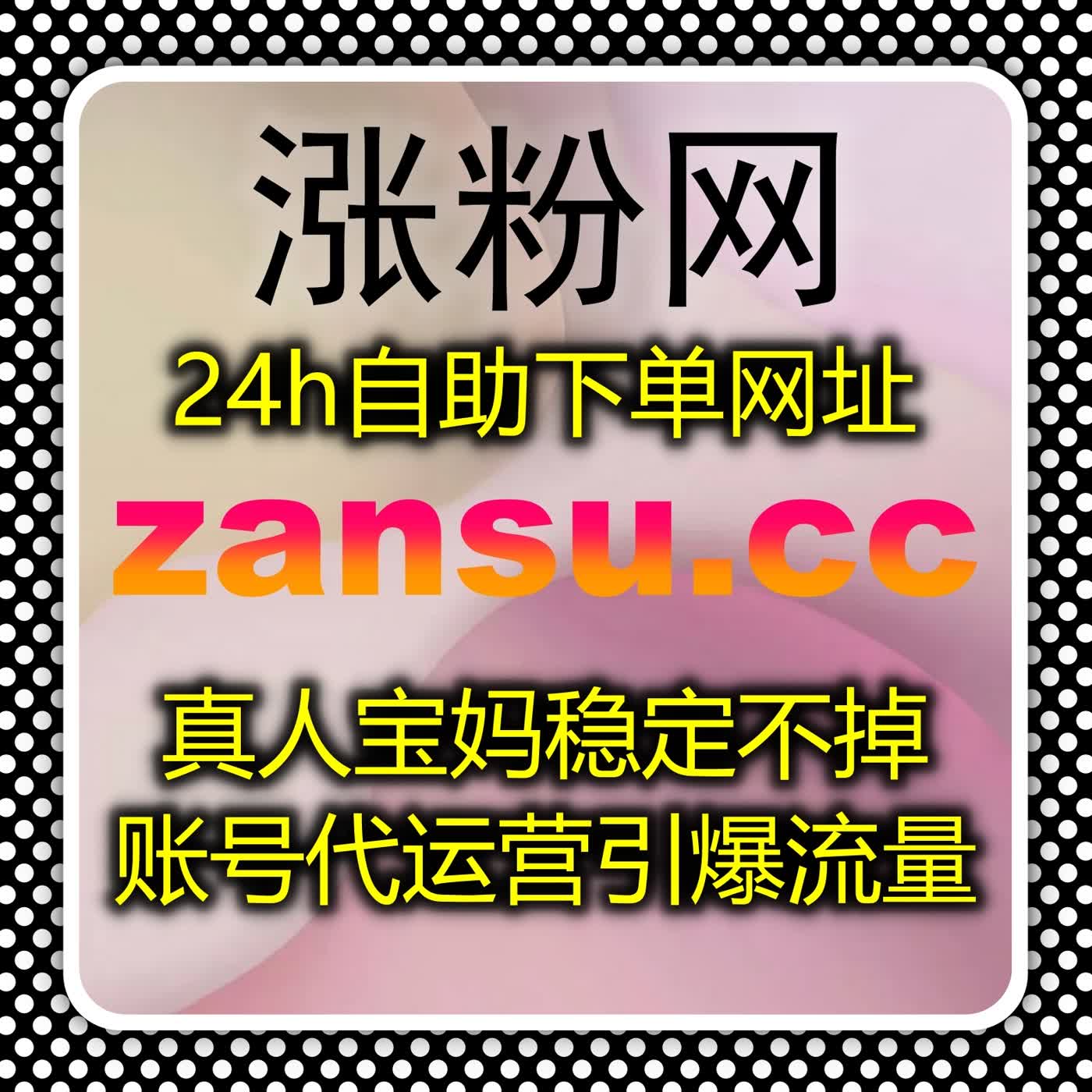 想让作品快速出圈？在线全自动下单，真人流量加持，曝光一路上涨 episode artwork