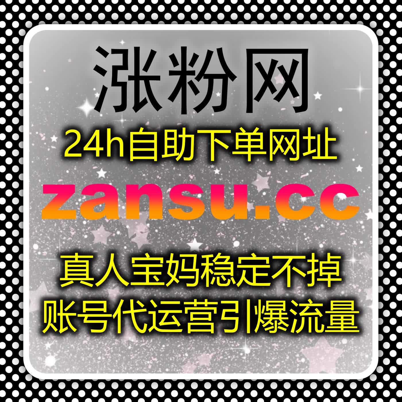 想让彩练新闻文章点赞量翻倍？自动化平台助你轻松实现流量增长 episode artwork