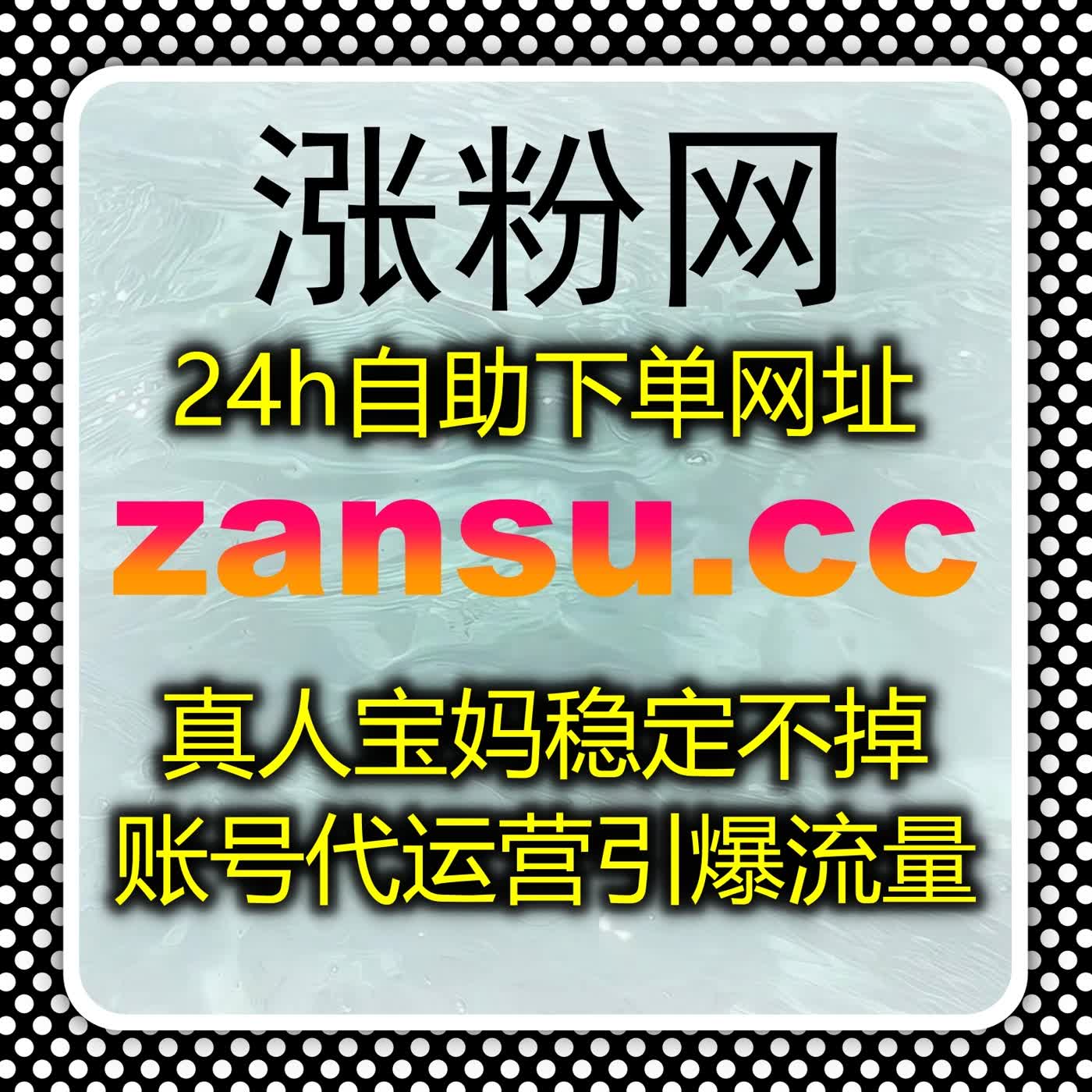 自动化平台全面赋能，快手点赞、收藏和粉丝增长组合策略轻松实现流量优化 episode artwork