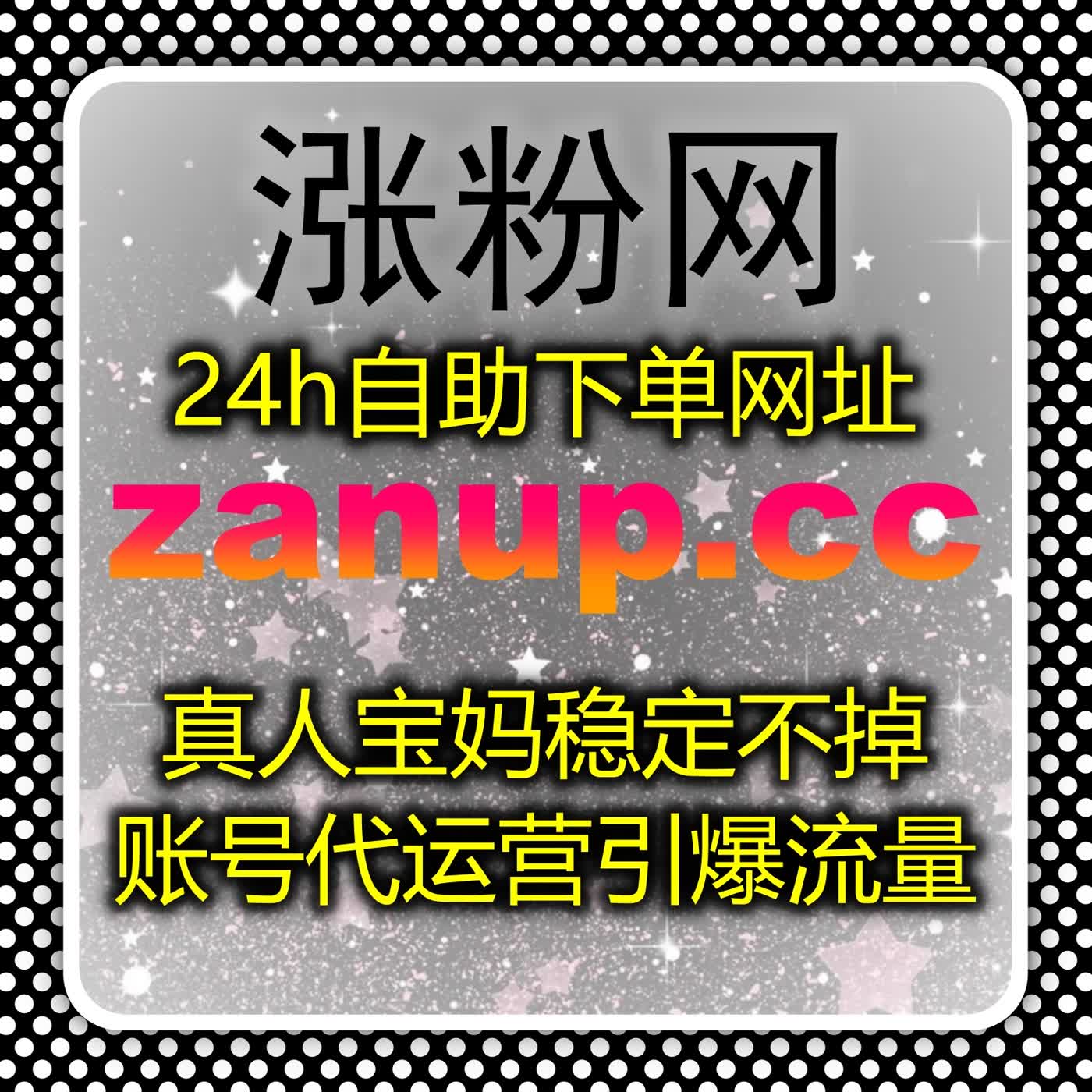 西瓜播放量低？在线全自动下单方案让视频展现快速提升和触达更多用户 episode artwork