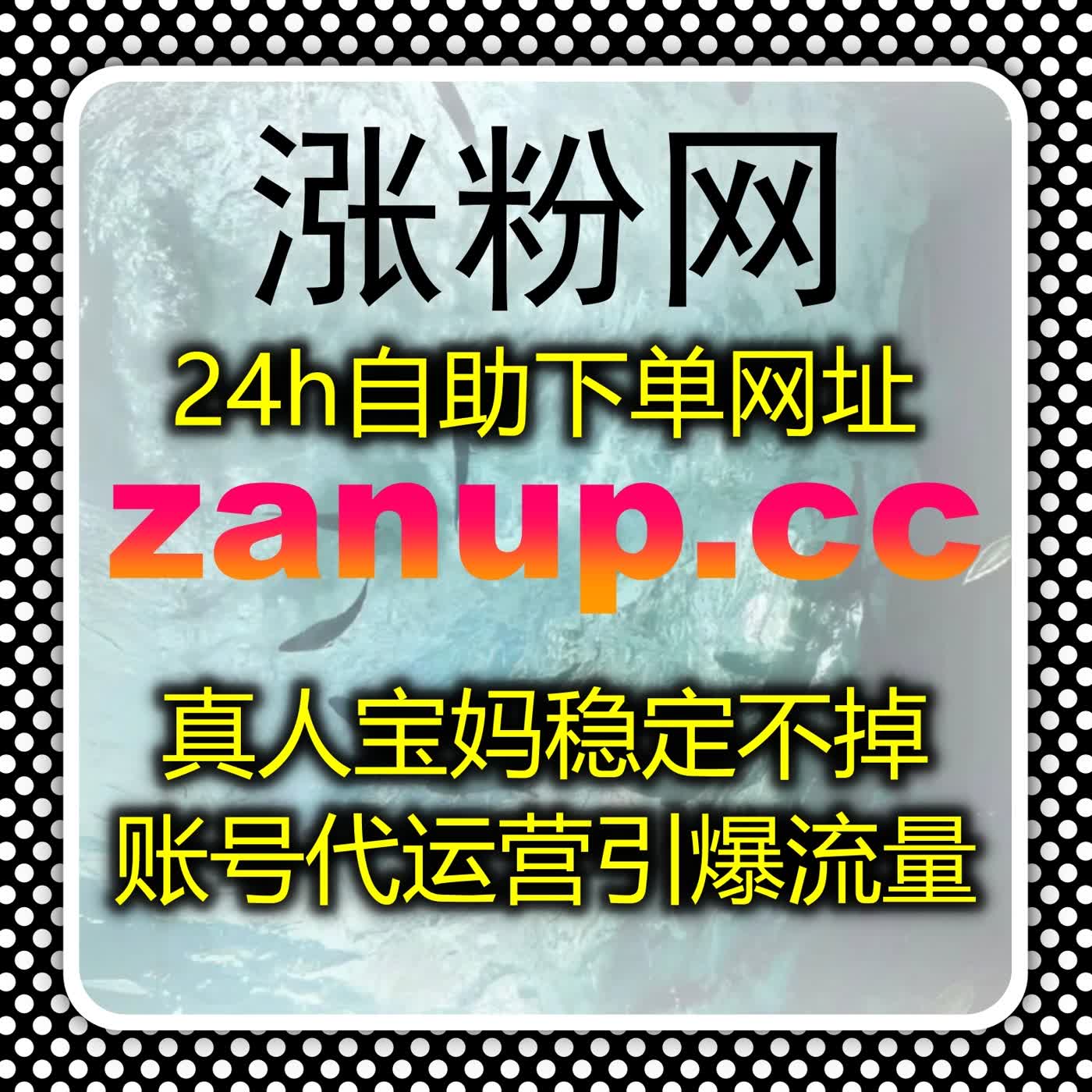 哔哩视频互动少？自动化平台+秒单点赞快速提升用户评论和分享量 episode artwork