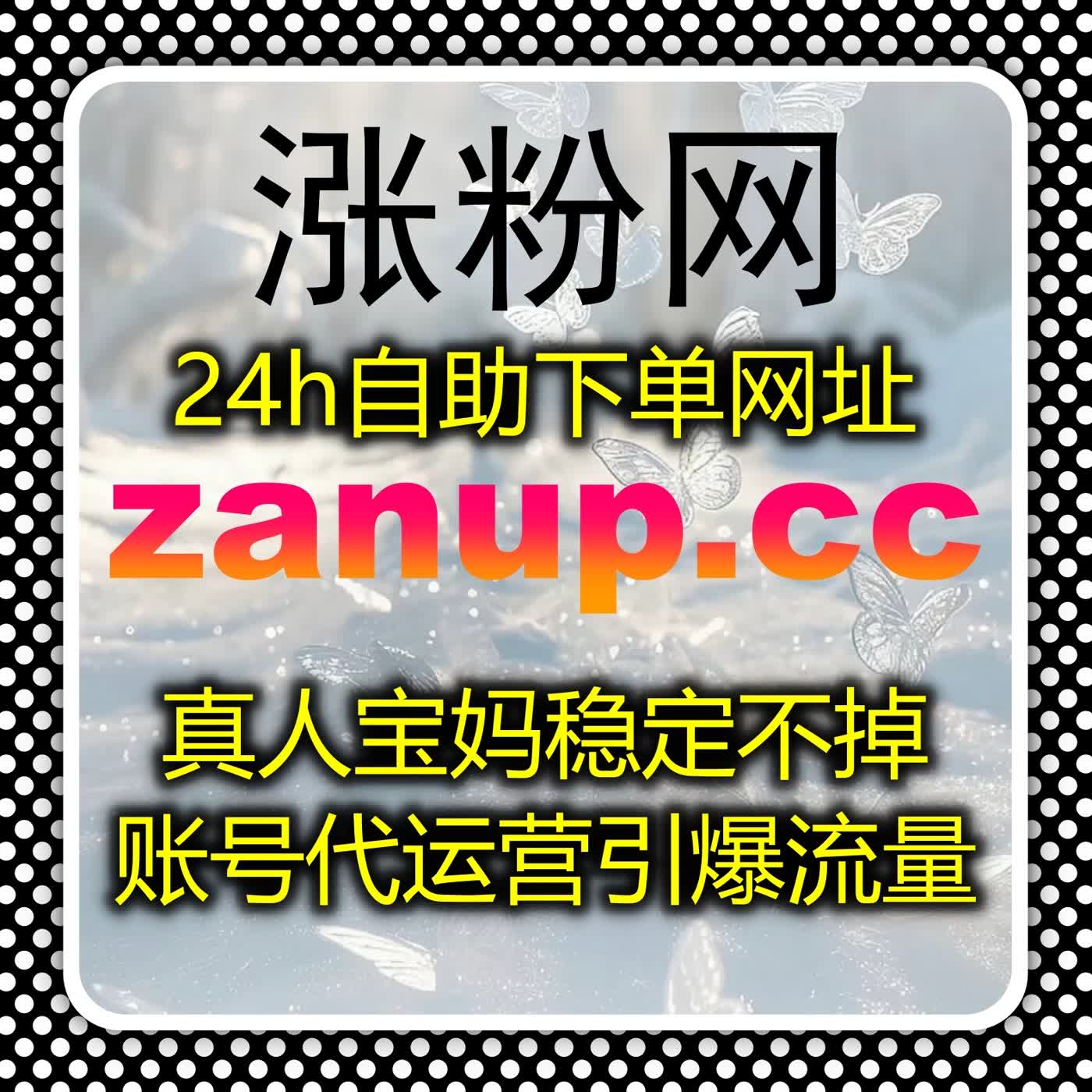 彩练新闻点赞量低？自动化平台策略帮你轻松实现文章曝光和用户互动提升 episode artwork