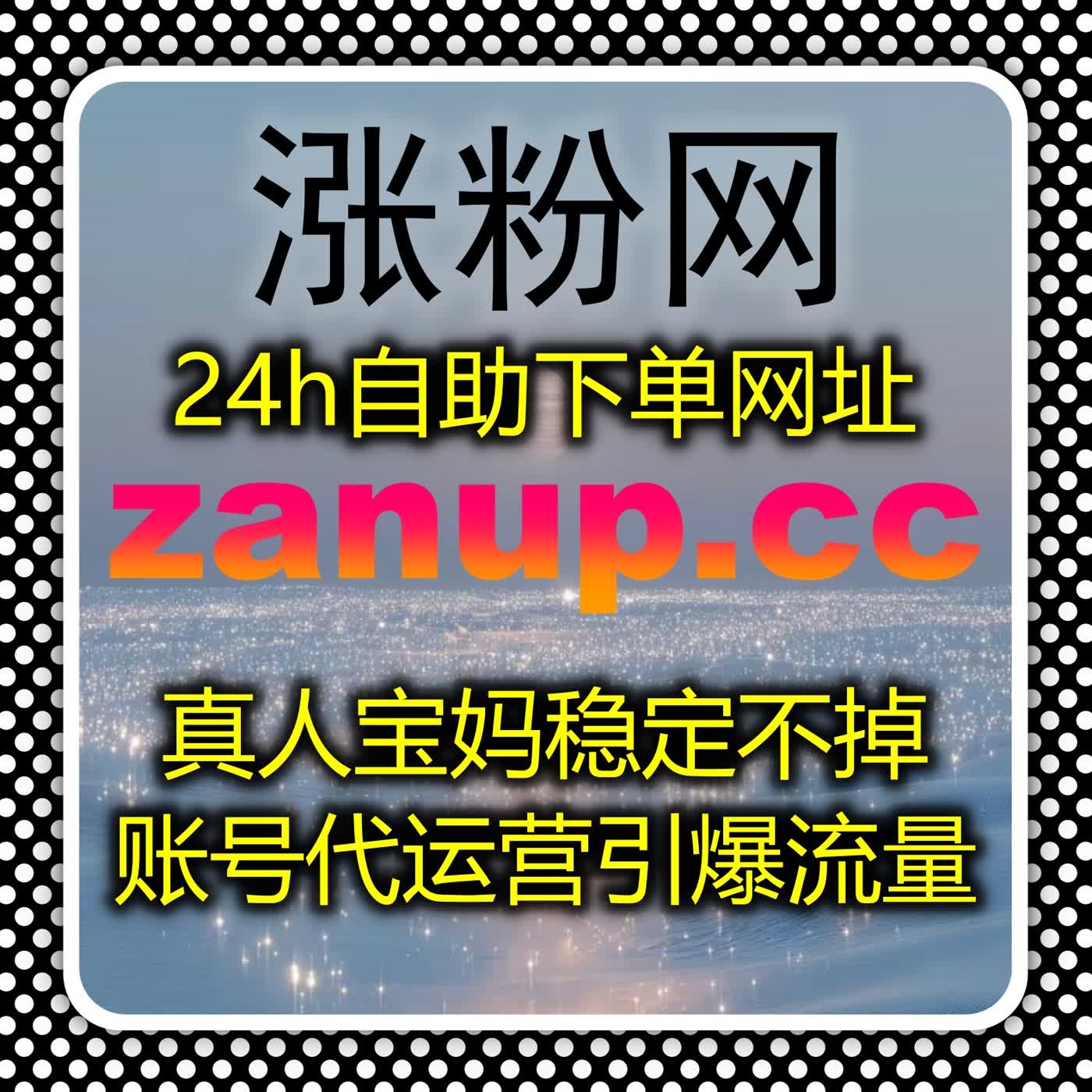 彩练新闻点赞量低？自动化平台策略帮你轻松实现文章曝光和用户互动
