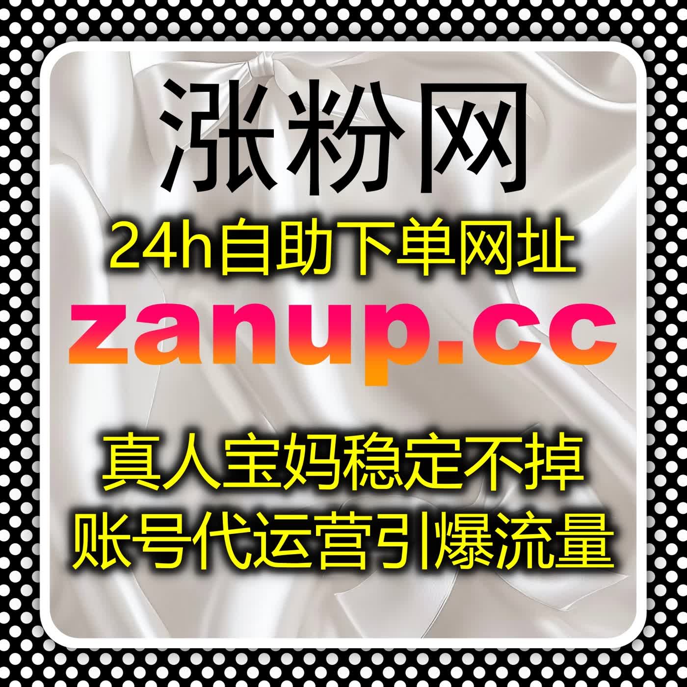 哔哩视频互动少？自动化平台+秒单点赞快速提升用户评论和分享量