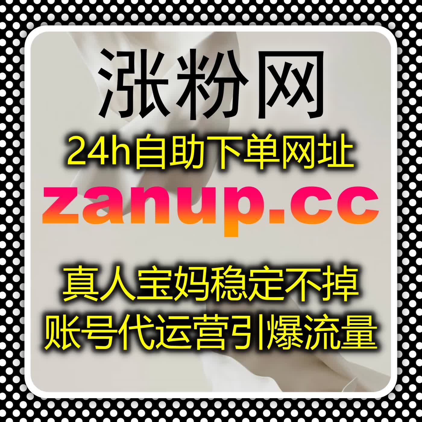 西瓜播放量低？在线全自动下单方案帮你快速提升视频曝光和互动率