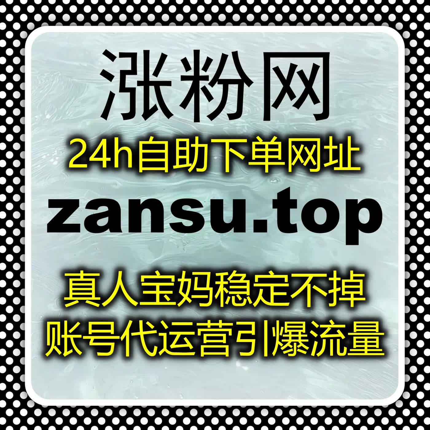 运营耗时又费力？自动化平台智能托管，多平台数据自动优化提升 episode artwork