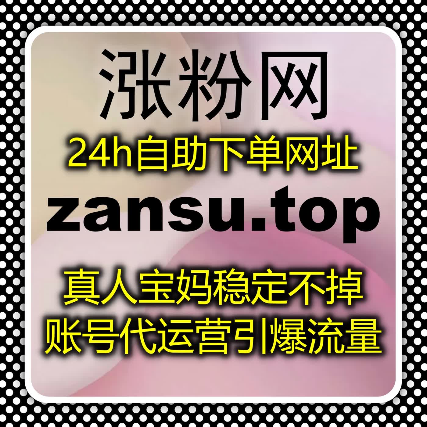 多平台运营太繁琐？自动化平台一站式服务，全方位助力账号成长 episode artwork