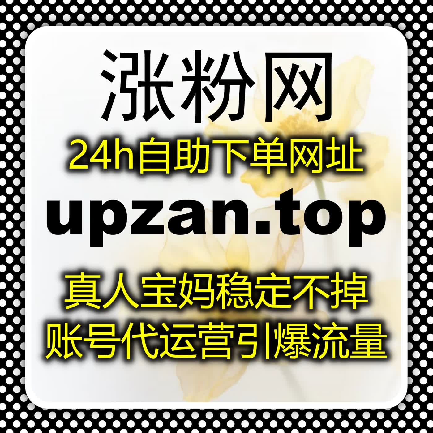 自动化平台全方位赋能，多场景数据优化，助力多平台账号长期稳步成长 episode artwork