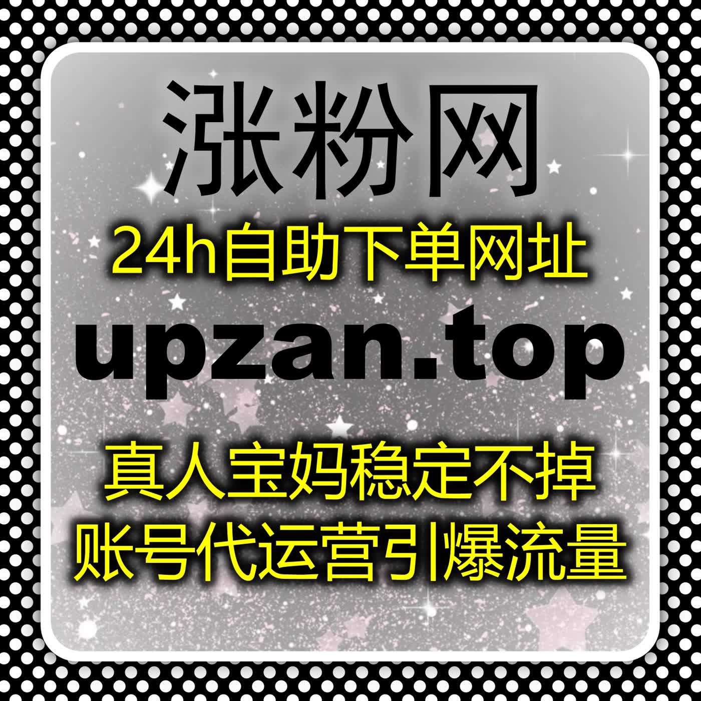 聚焦流量提升核心，真人合规操作，帮你打破账号数据停滞不前的困境 episode artwork