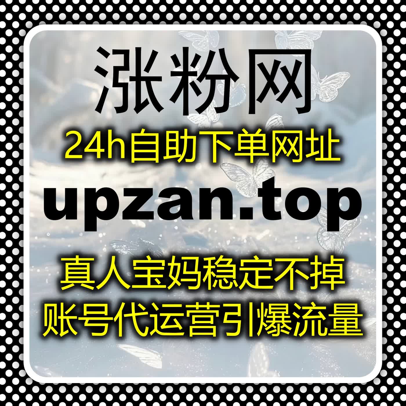 自动化平台助力小红书粉丝互动，轻松提升帖子曝光量 episode artwork