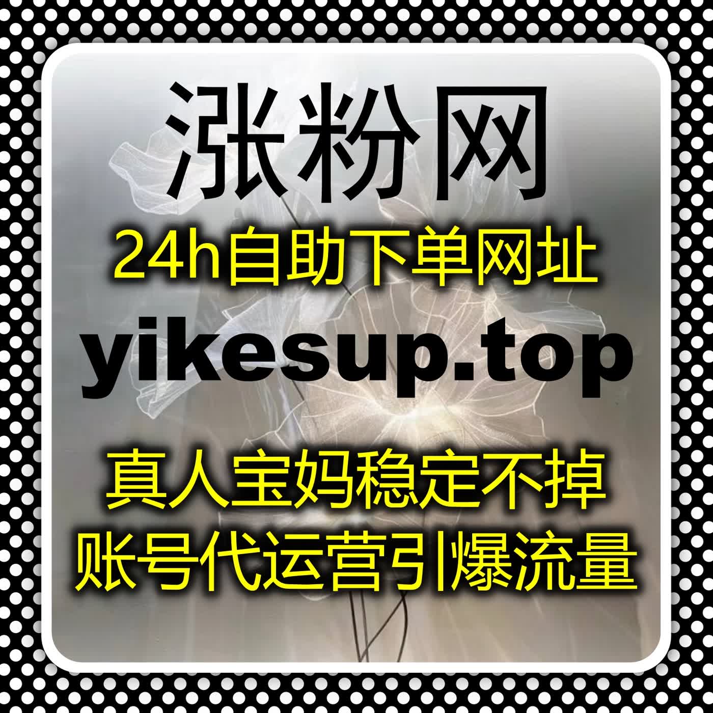 红薯指定笔记关键词搜索与同步赞，全自动平台提升曝光和互动 episode artwork