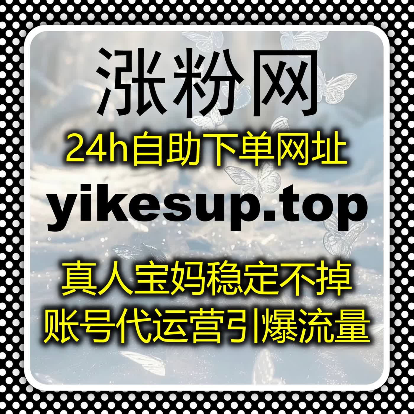 微赞直播人气提升自动化平台，让互动和流量轻松同步增长 episode artwork