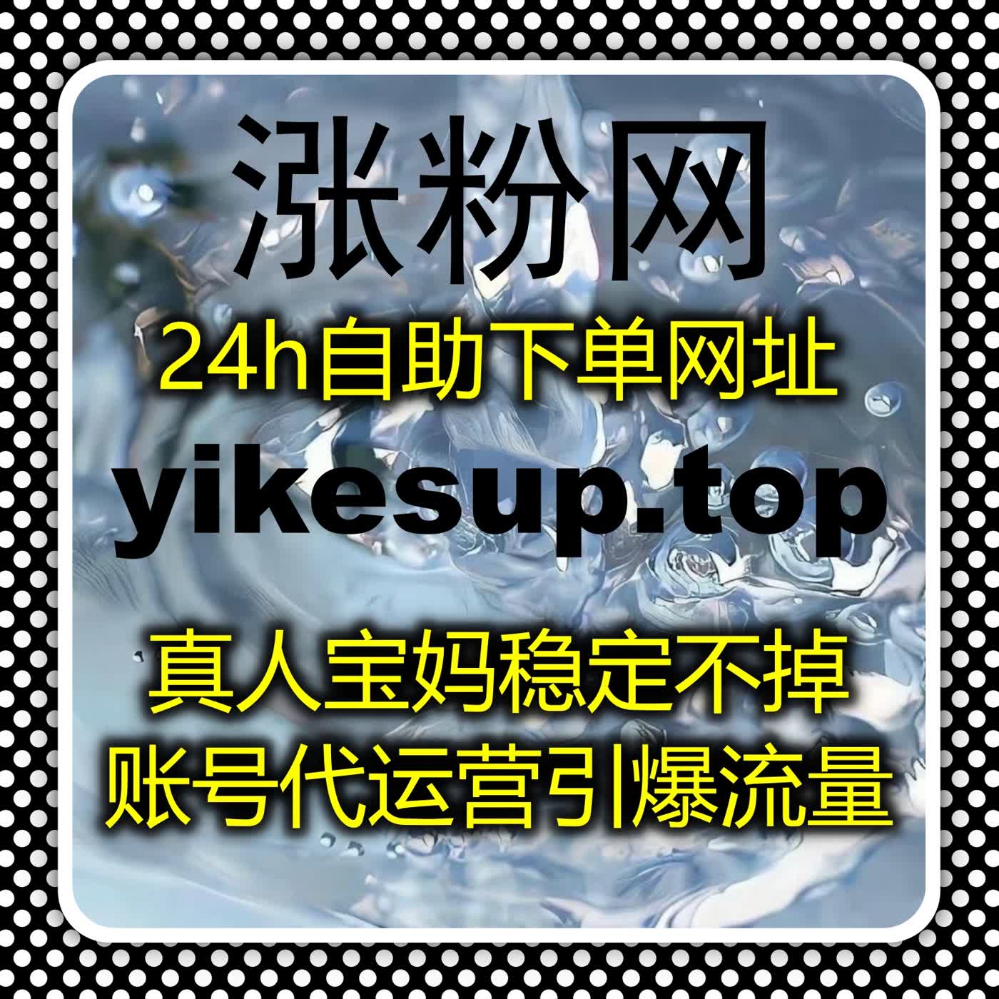 千川直播间场观预约自动化操作，轻松提升千川播放与流量 episode artwork