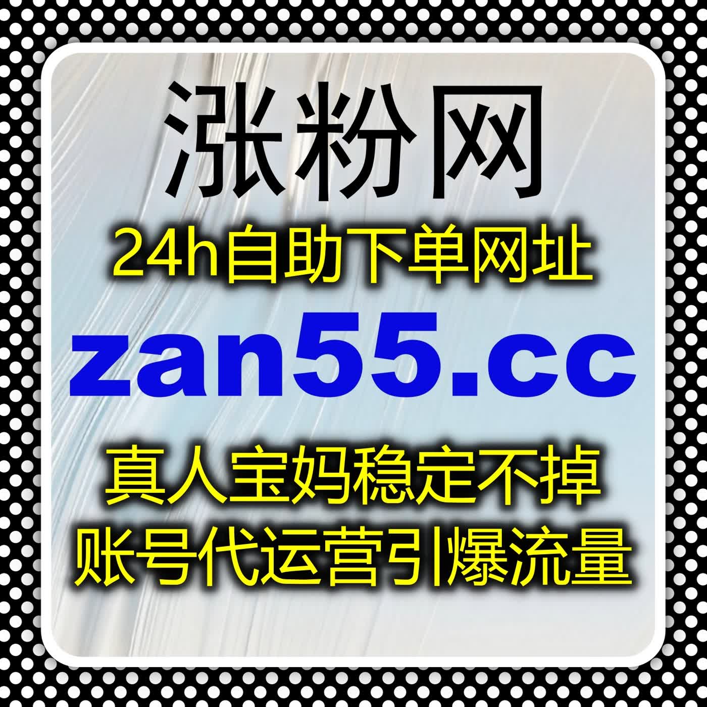 全方位数据优化服务覆盖多场景，自动化运营助力账号长期稳定健康发展 episode artwork