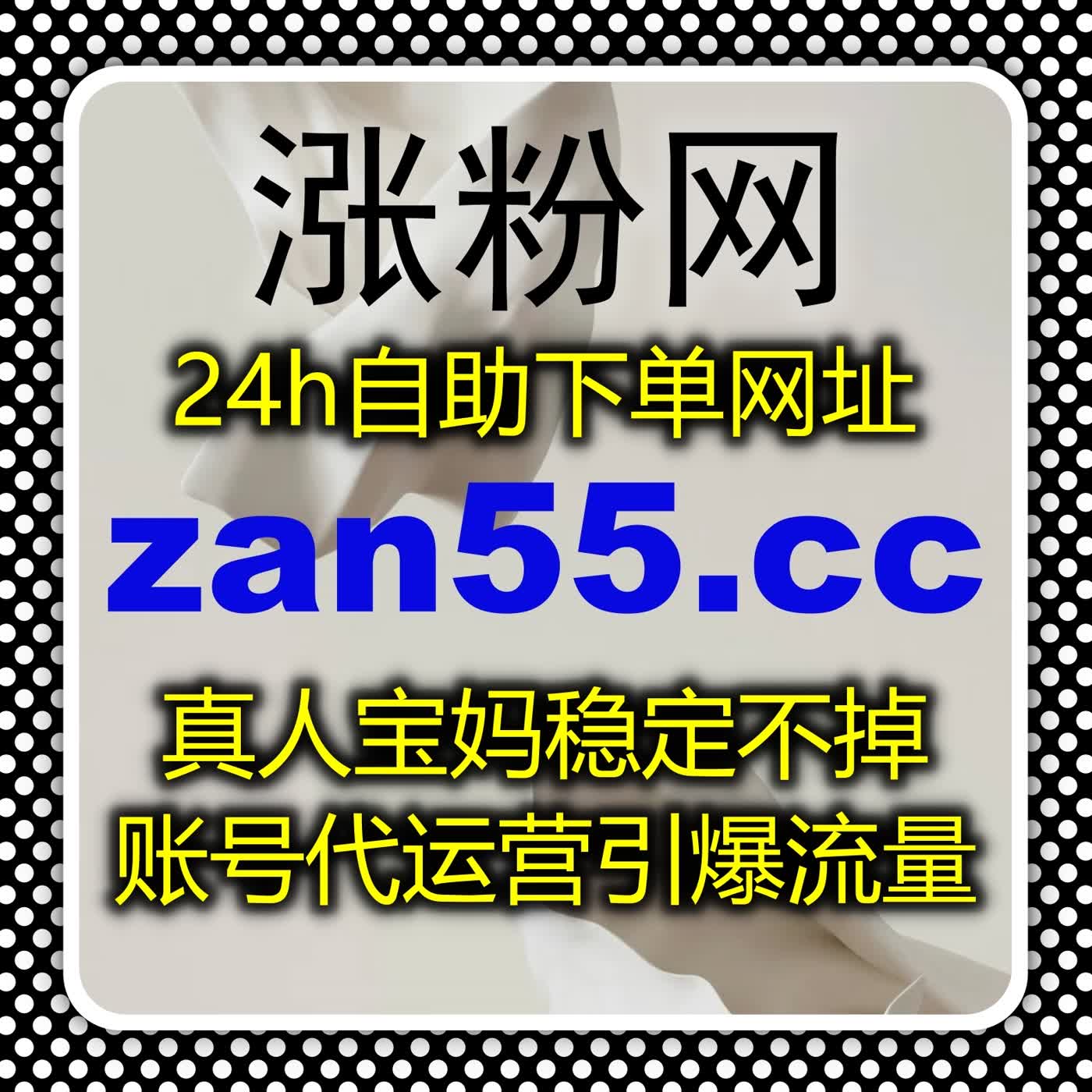 智能自动化平台简化运营流程，多平台数据同步提升让账号成长更轻松 episode artwork