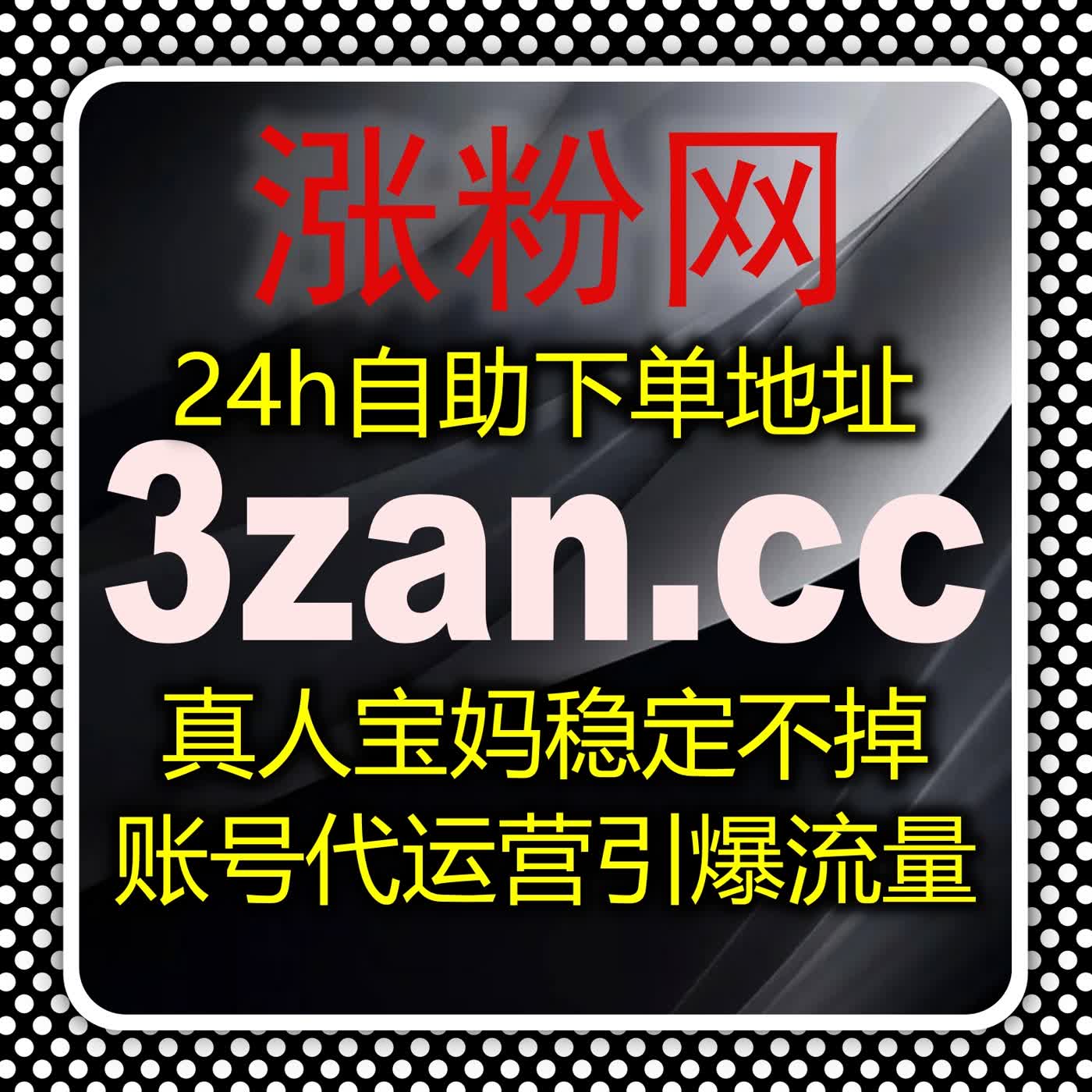 小红书粉与红薯真人粉同步管理，自动化平台让内容曝光量倍增 episode artwork