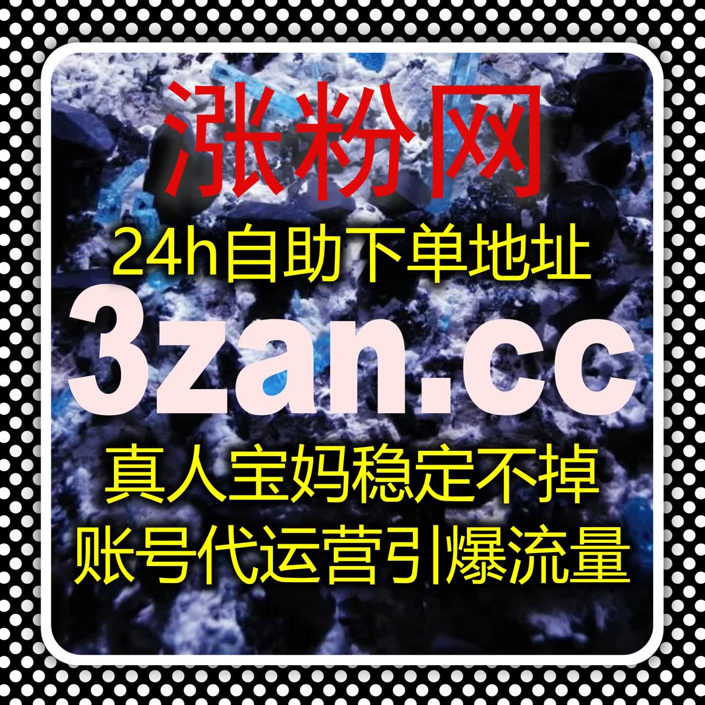 优质流量提升方案适配全平台账号，真人操作安全高效助力内容快速起量 episode artwork