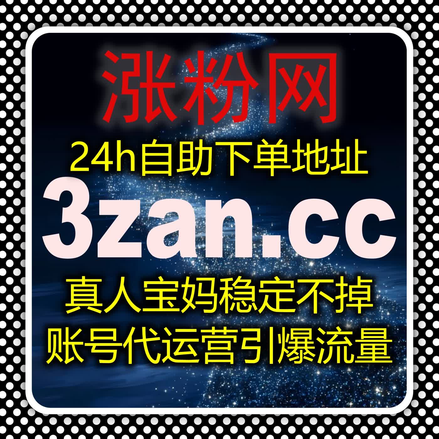 高效自动化平台实现多平台数据智能处理，省心运营轻松提升账号整体数据 episode artwork