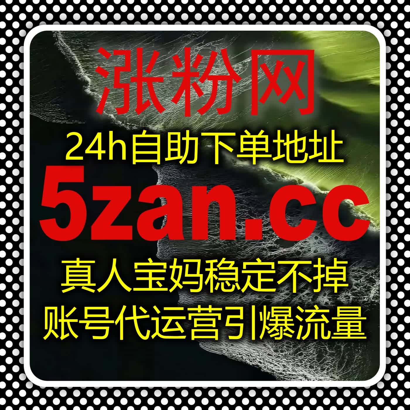 优化快手评论赞和快手场观的智能自动化平台解决方案 episode artwork