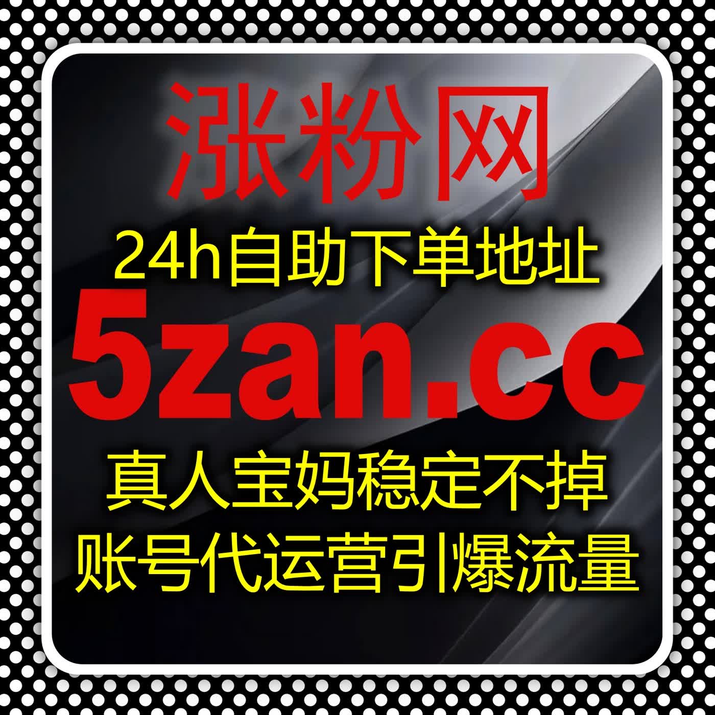 长江网阅读量与汽车发布app阅读量的智能流量提升自动化方案 episode artwork